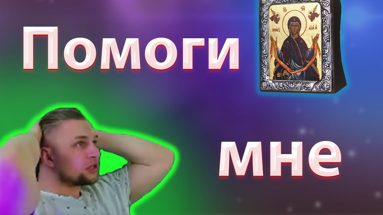 Бомбящий Диксон / икона онлайн / mlbb