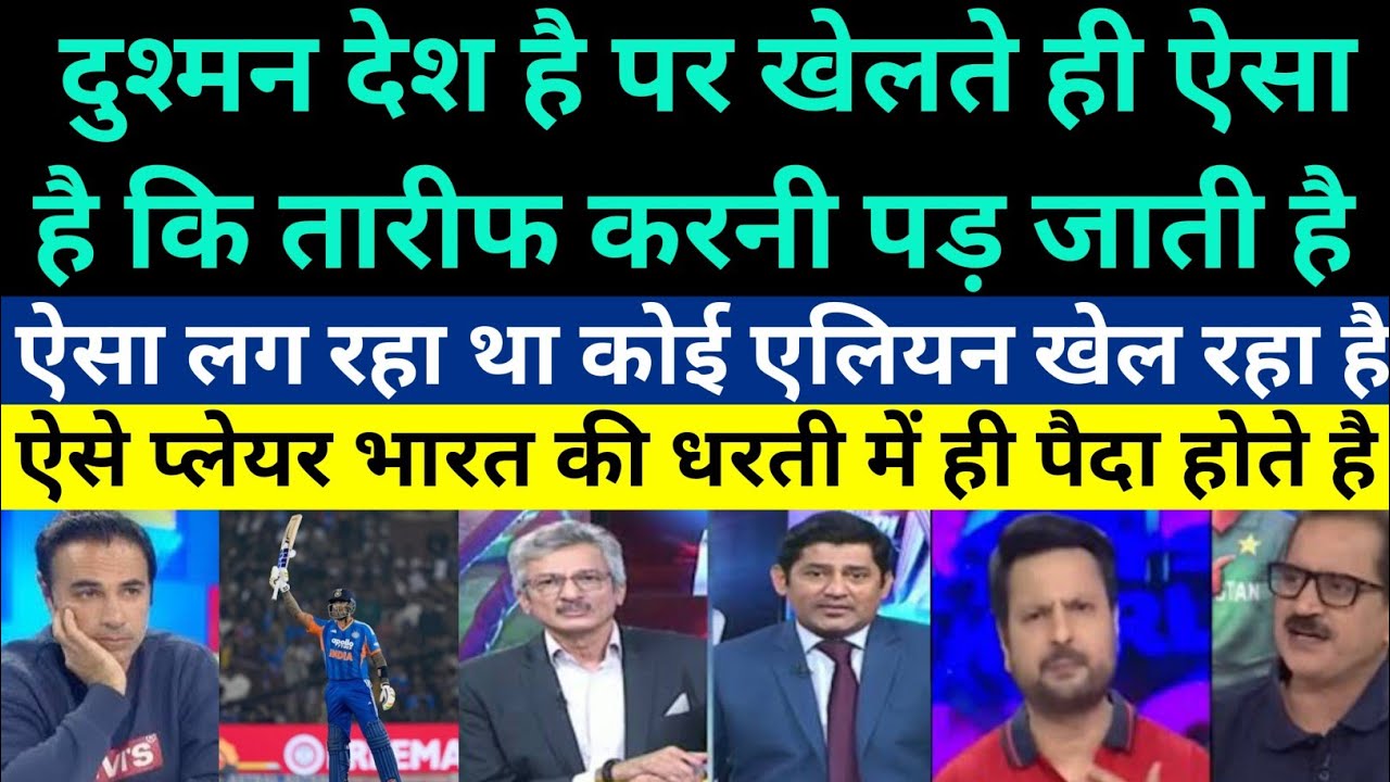 Pakistani Media Shocked On SKY 84 Runs Superb Batting Vs USA - Pak Reacts On India Beat USA