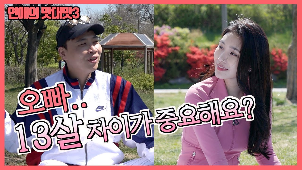 제가 이래도 되는걸까요?