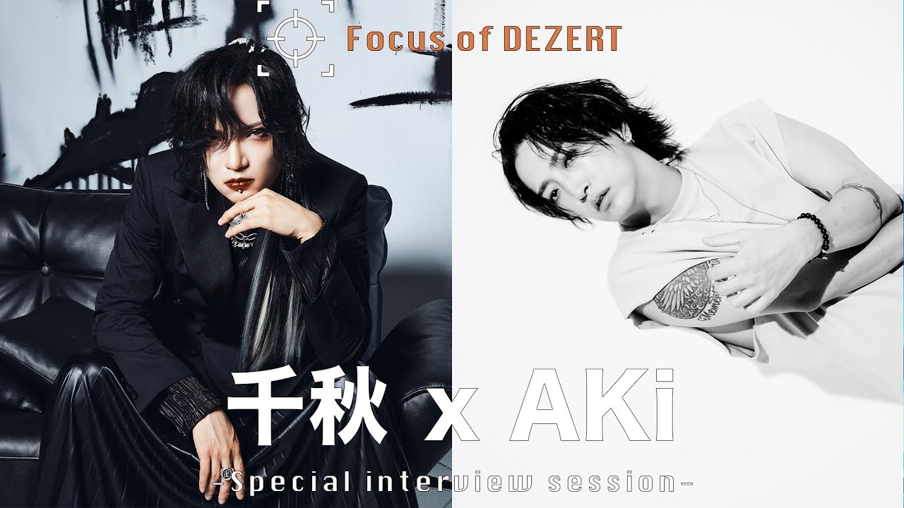 DEZERT 千秋 x AKi Special interview session【Focus of DEZERT】