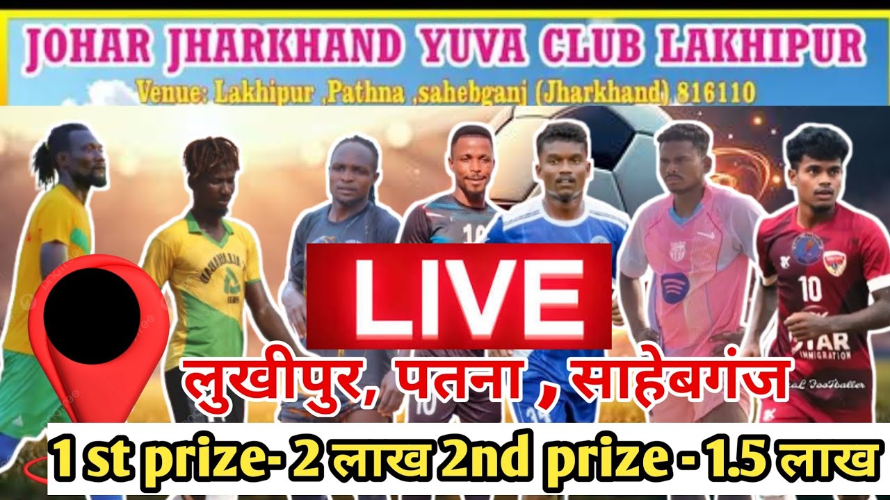 opening match// lukhipur football match 2026/ lakhipur football match 2026 live 