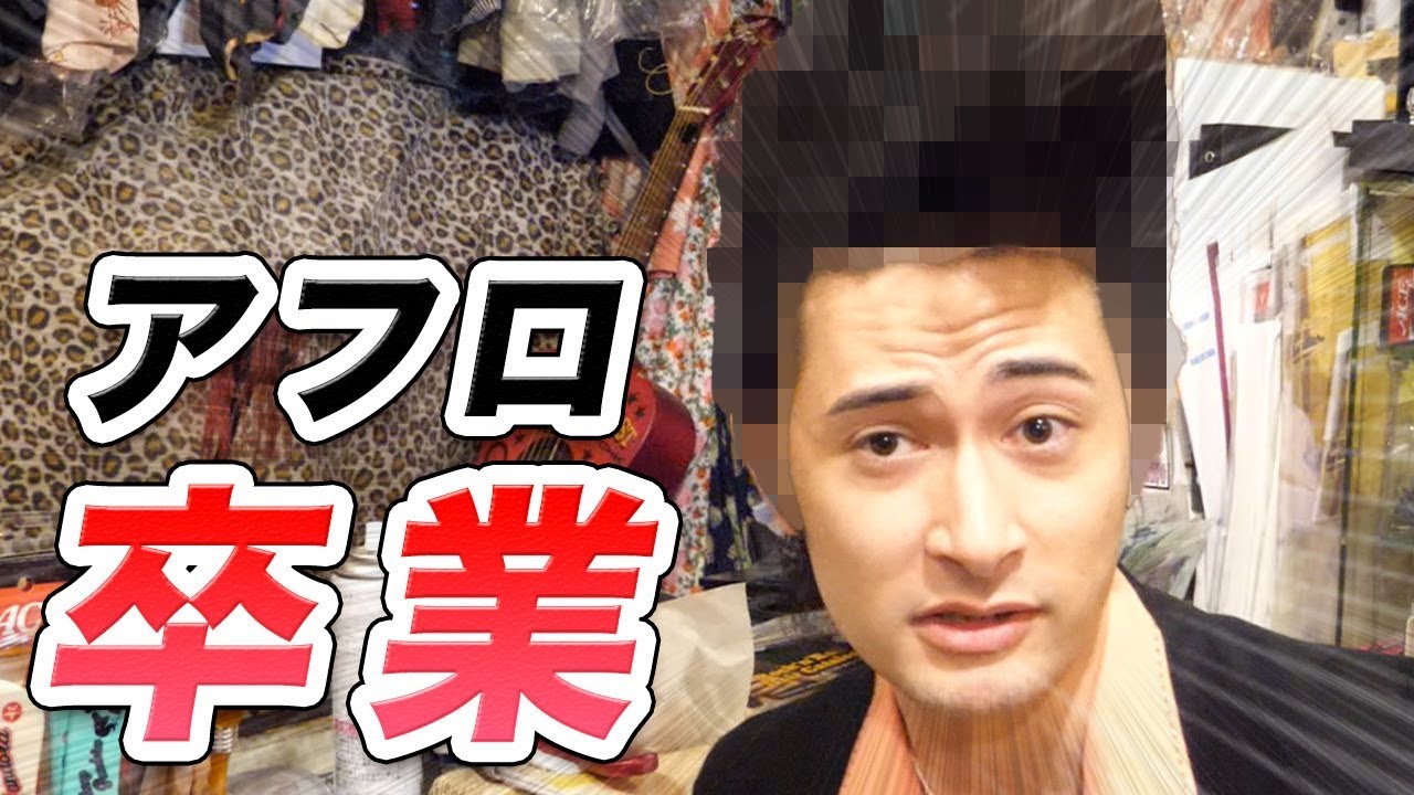 みの、髪をリーゼントにします