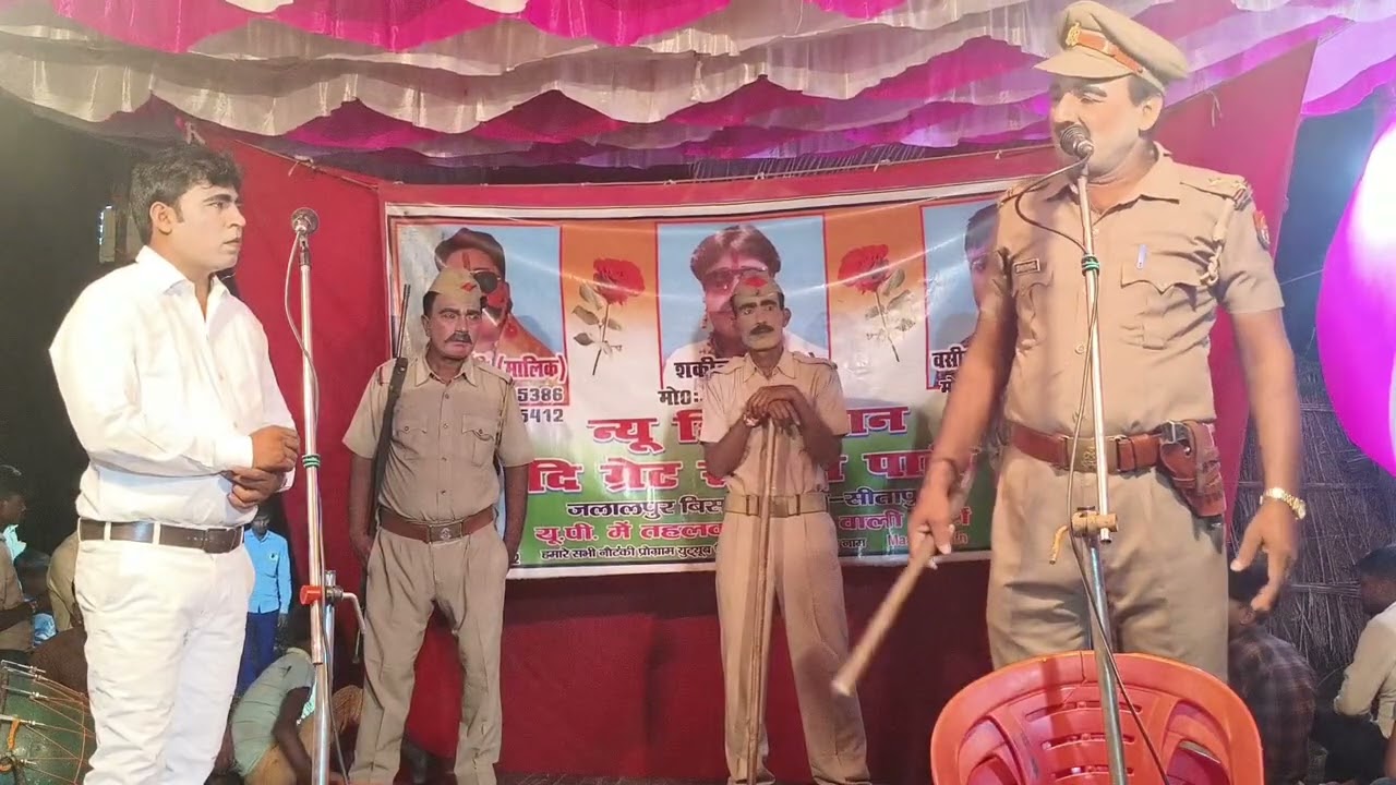 भाग~10 आग ही आग | Sabir Ali ki nautanki | Jalalpur ki nautanki | Aag Hi Aag nautanki Sabir Ali ki