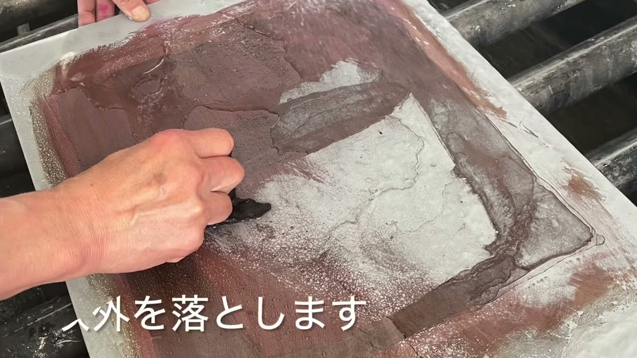 リトグラフ制作過程　2023年6月9日