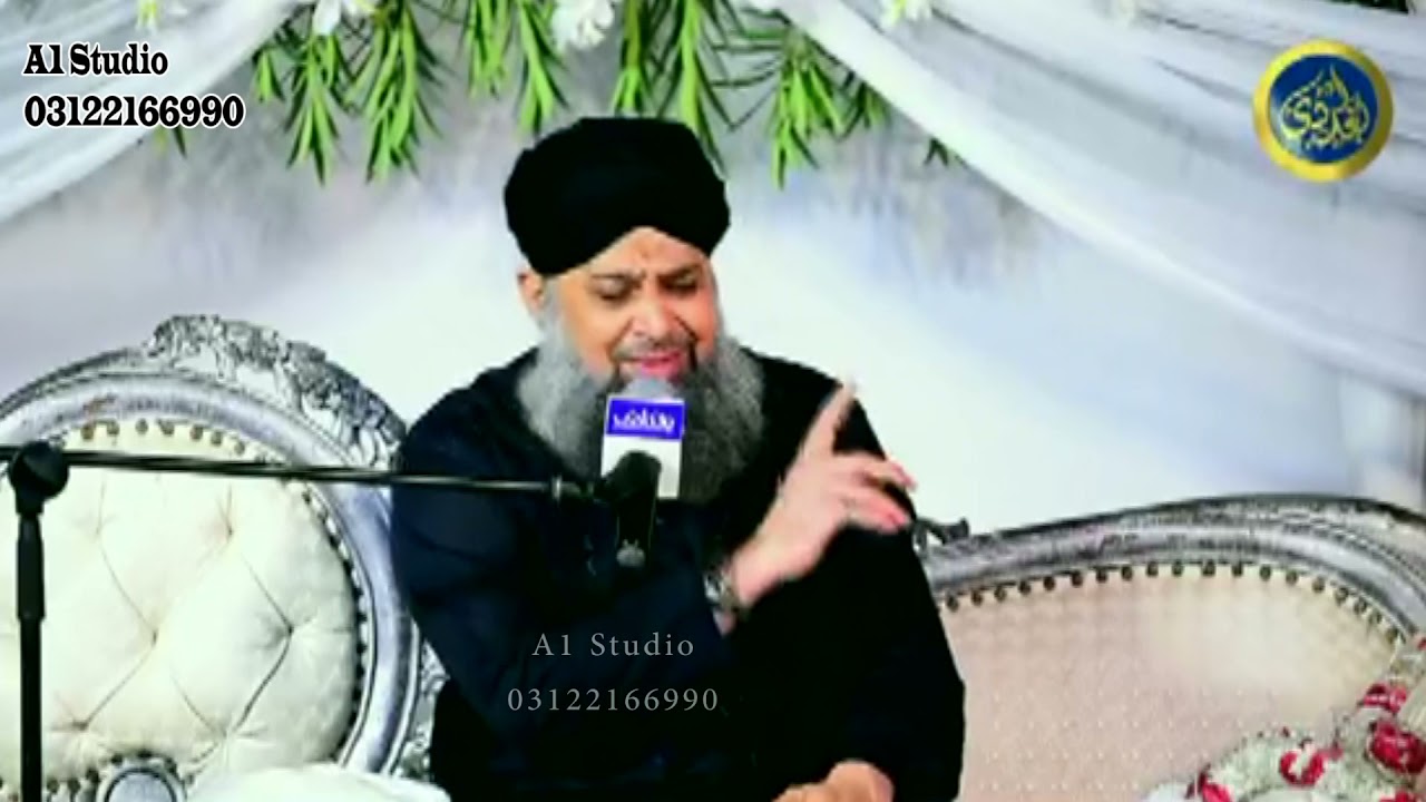 LO Madine Ke Tajalli Se Lagaye Huye Hain Owais Raza Qadri