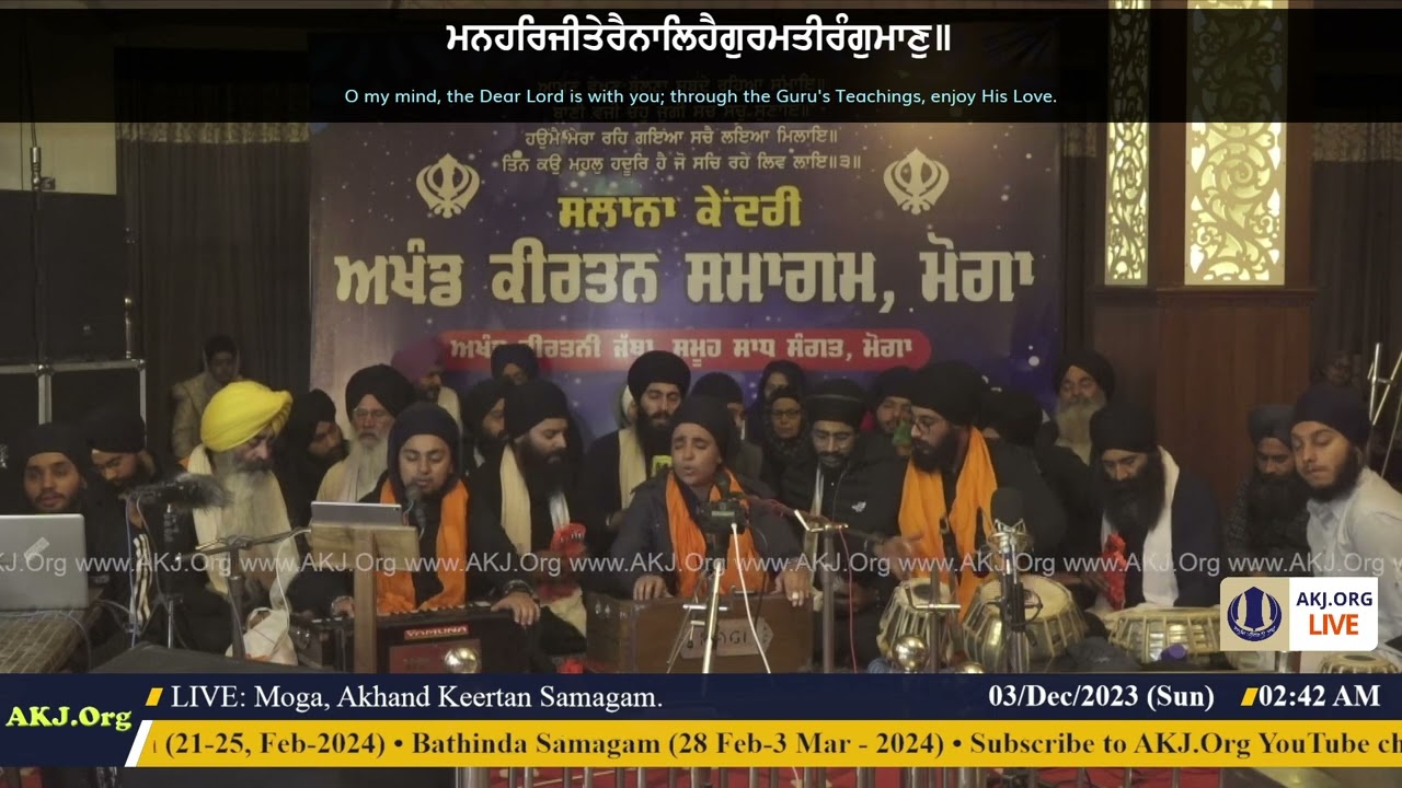 019 Moga 2Dec2023 SatEve Rainsabai Keertan Bibi Antarpreet Kaur Jee Delhi