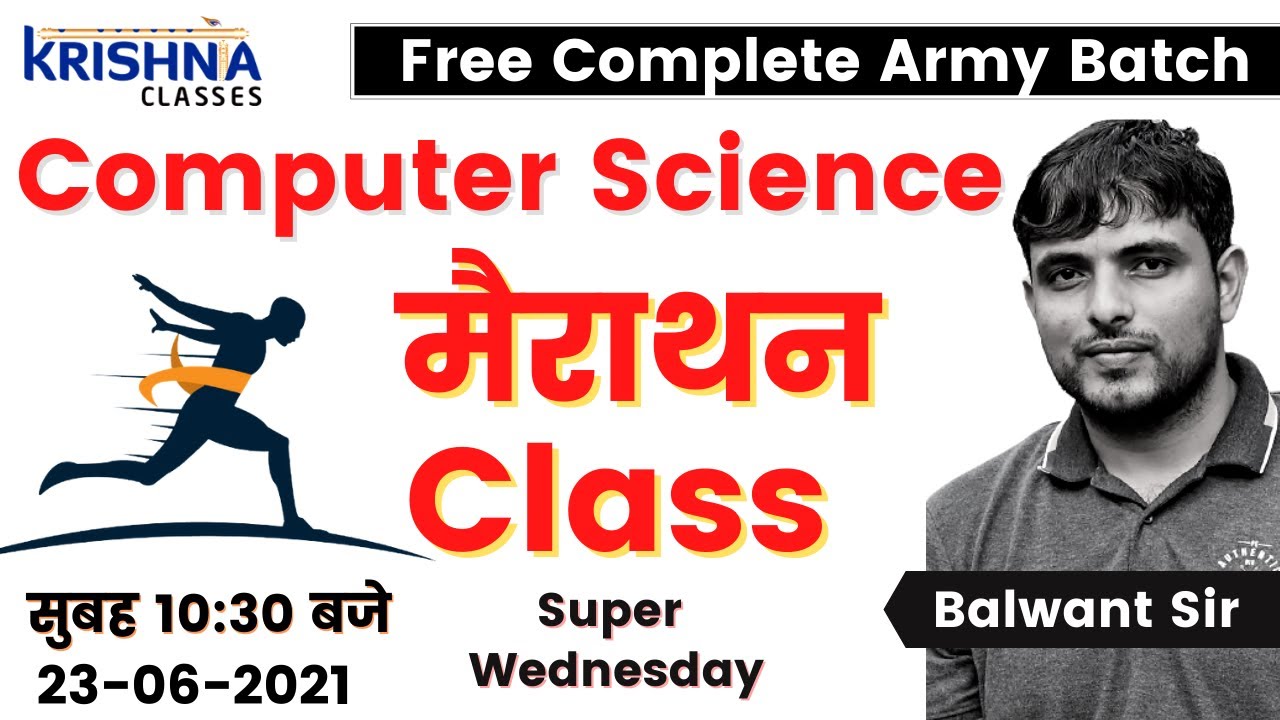Army Batch // Free Army Batch Live // Computer Marathon Class // Balwant Sir