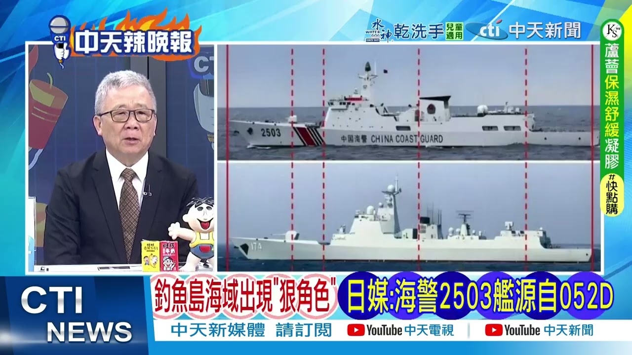 有片!菲律賓海警在南海丟下不明物體｜中國拖船來了 收拾菲律賓破船穩了? @ctitalkshow