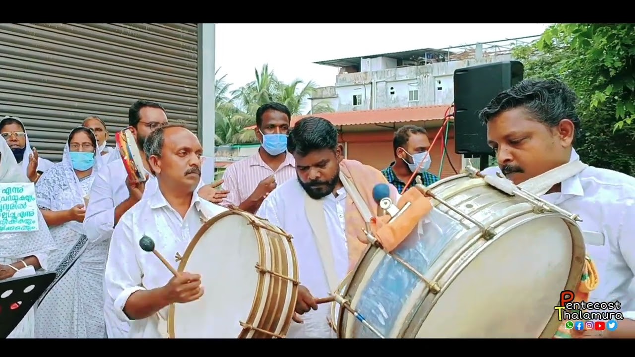 മനസ്സലിവിൻ മഹാ ദൈവമേ..