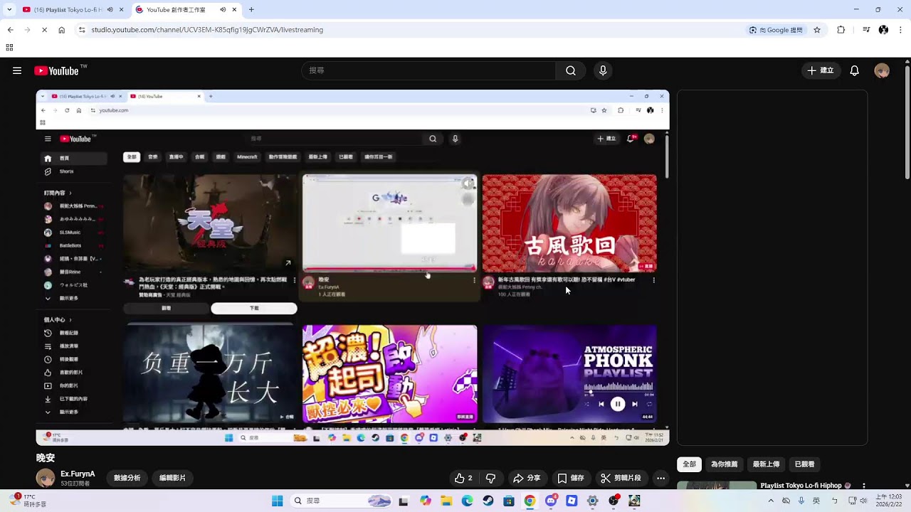晚安