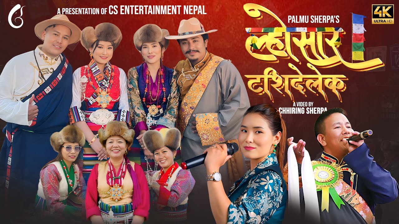 Losar Tashidelek - Palmu Sherpa & Chhongba Sherpa | New Sherpa Losar Song 2025