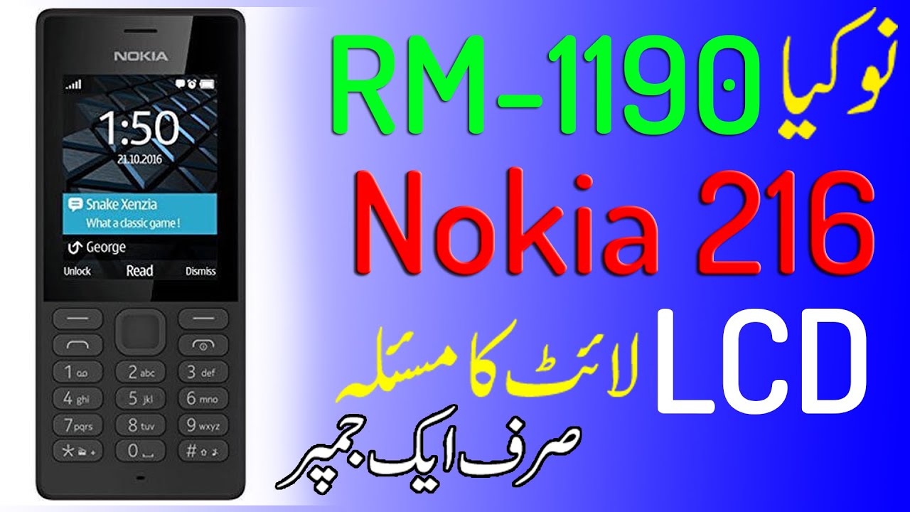Nokia 216 Lcd Light Solution RM-1190 Display Light Solution RM-1187 Display Light Jumper 100% Work