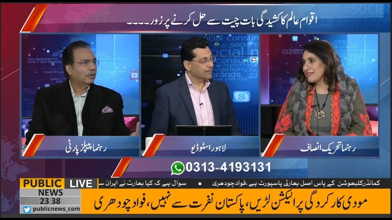 Jin kay Gas kay Bill Zada aye hain wo Wapis le lie jayenge -- Hakumat ki Taraf se Khushkhabri