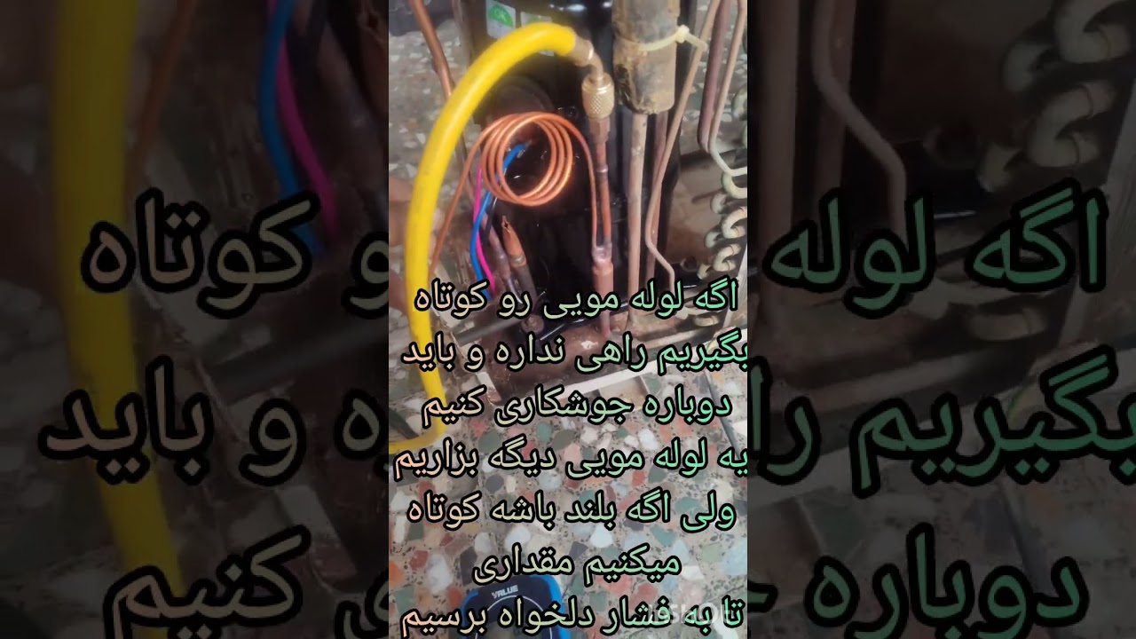 نحوه گرفتن فشار پشت مویی در کولرهای گازی با مبرد R22