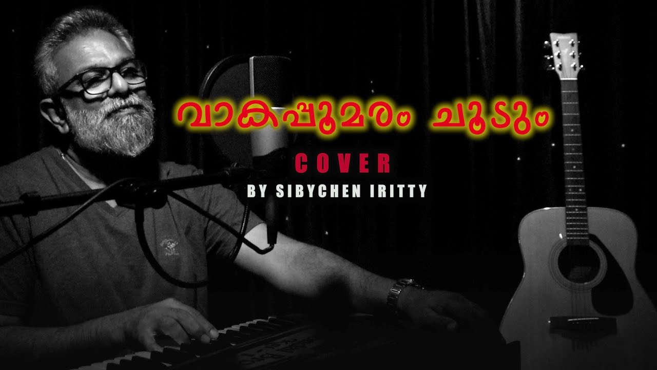 Vaakapoomaram | Cover Song | Sibychen Iritty