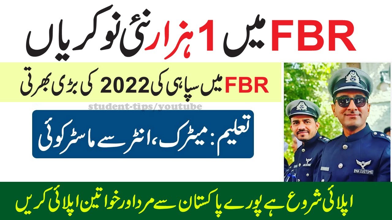 FBR jobs 2022 || Online Apply || Federal Board of revenue jobs 2022