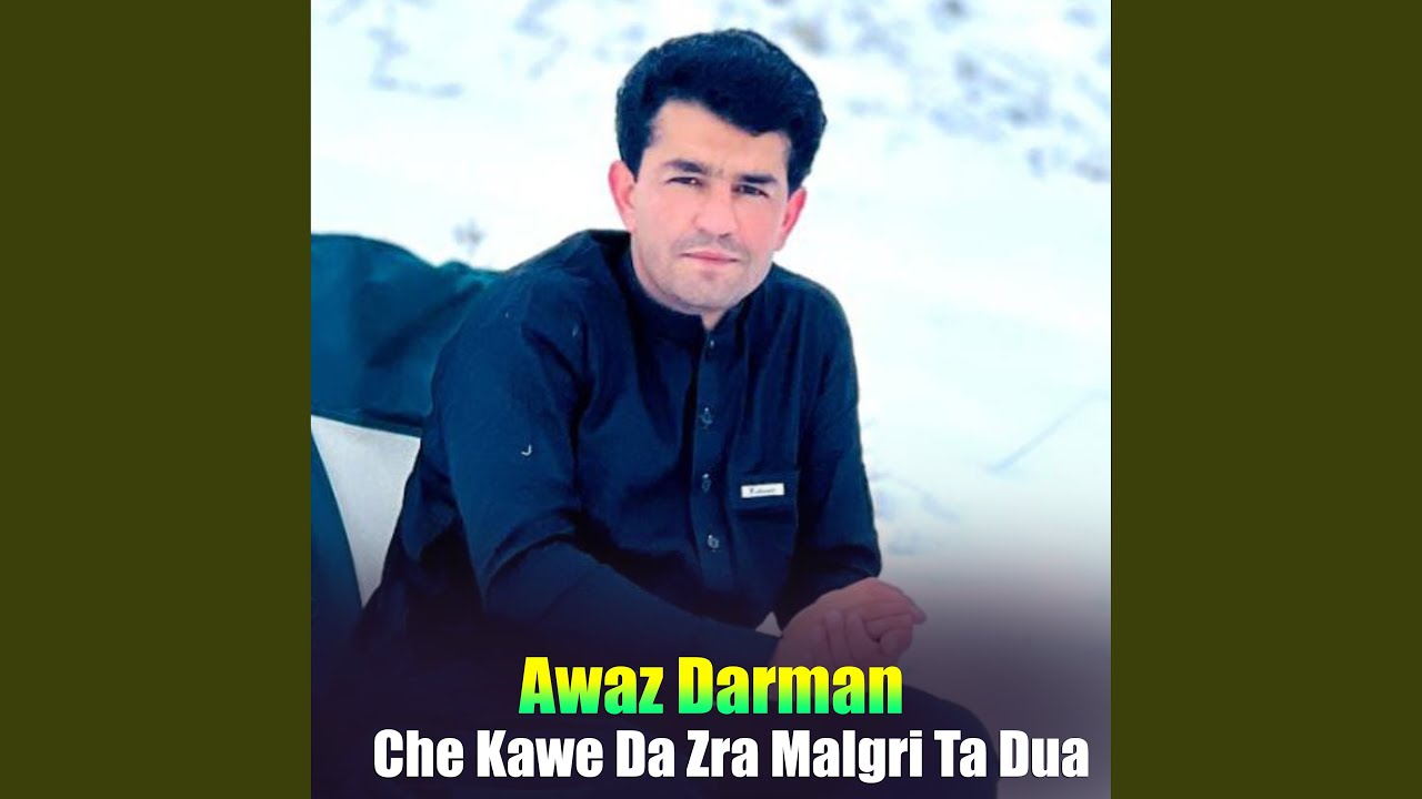 Shkule Ye Janan Kho Na Ye