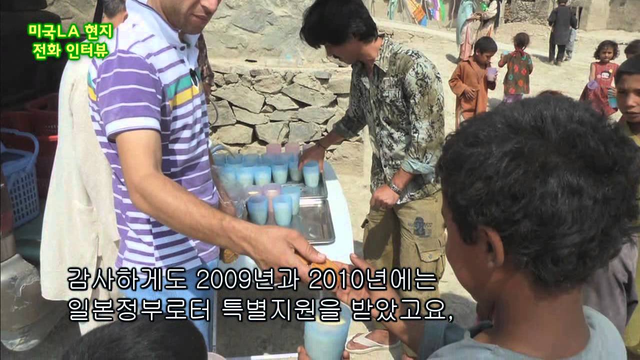 아프간의 '콩 박사' 권순영씨를 아시나요?