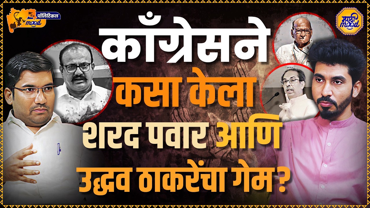 Political Mood | राज्यसभेच्या निवडणुकीत महाराष्ट्रातून कोणाकोणाची निवड होणार?