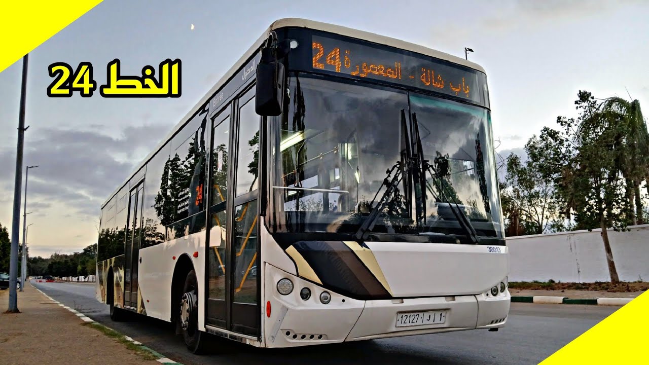 الخط 24 ( باب شالة - المعمورة ) | أجي نكتاشفو خطوط الرباط و سلا و تمارة ❤️