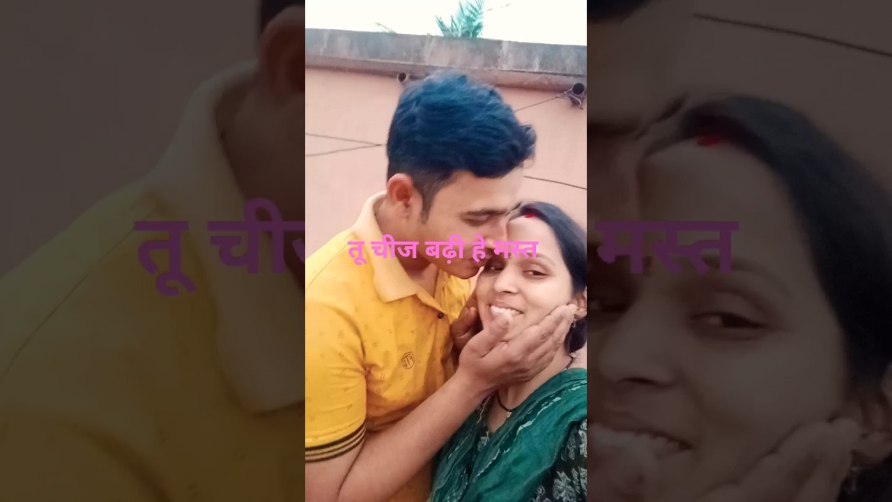 तू चीज बढ़ी है मस्त मस्त #viral #hindi song #@madhu bala vlogs-594