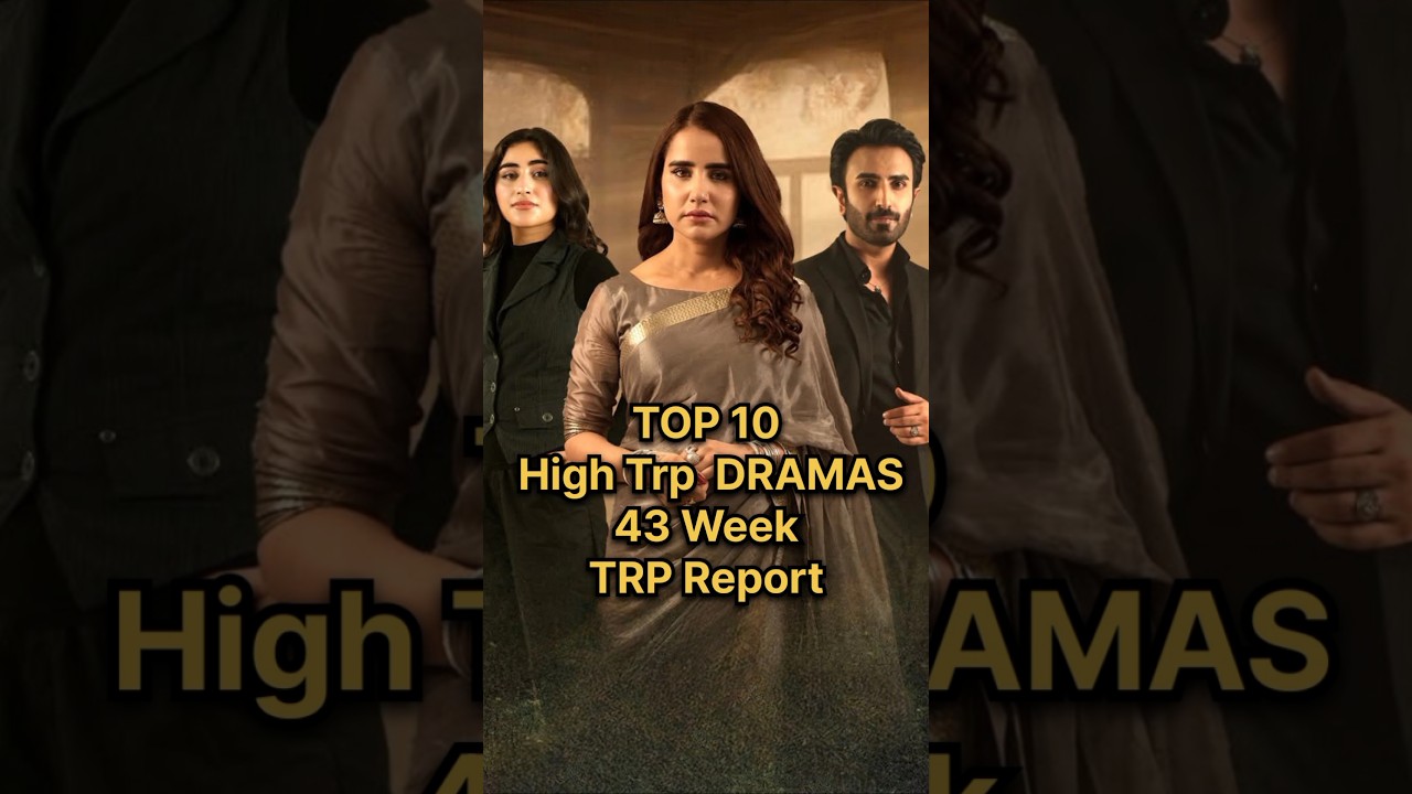 Top 10 High Trp Dramas Week 43 #chaalbaaz #mainmantonahihun #jamataqseem #mohra #pakistanidrama