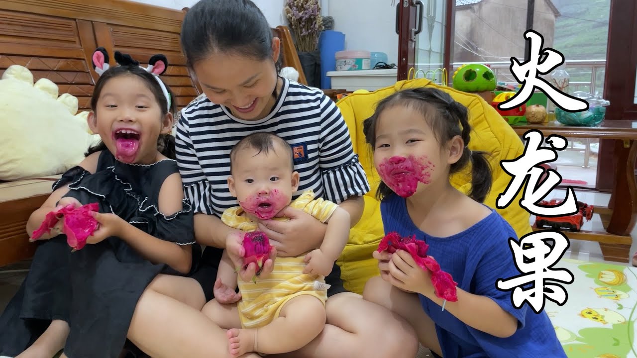 Я собрал драконий фрукт, свежий и сладкий, и трое детей рады поесть