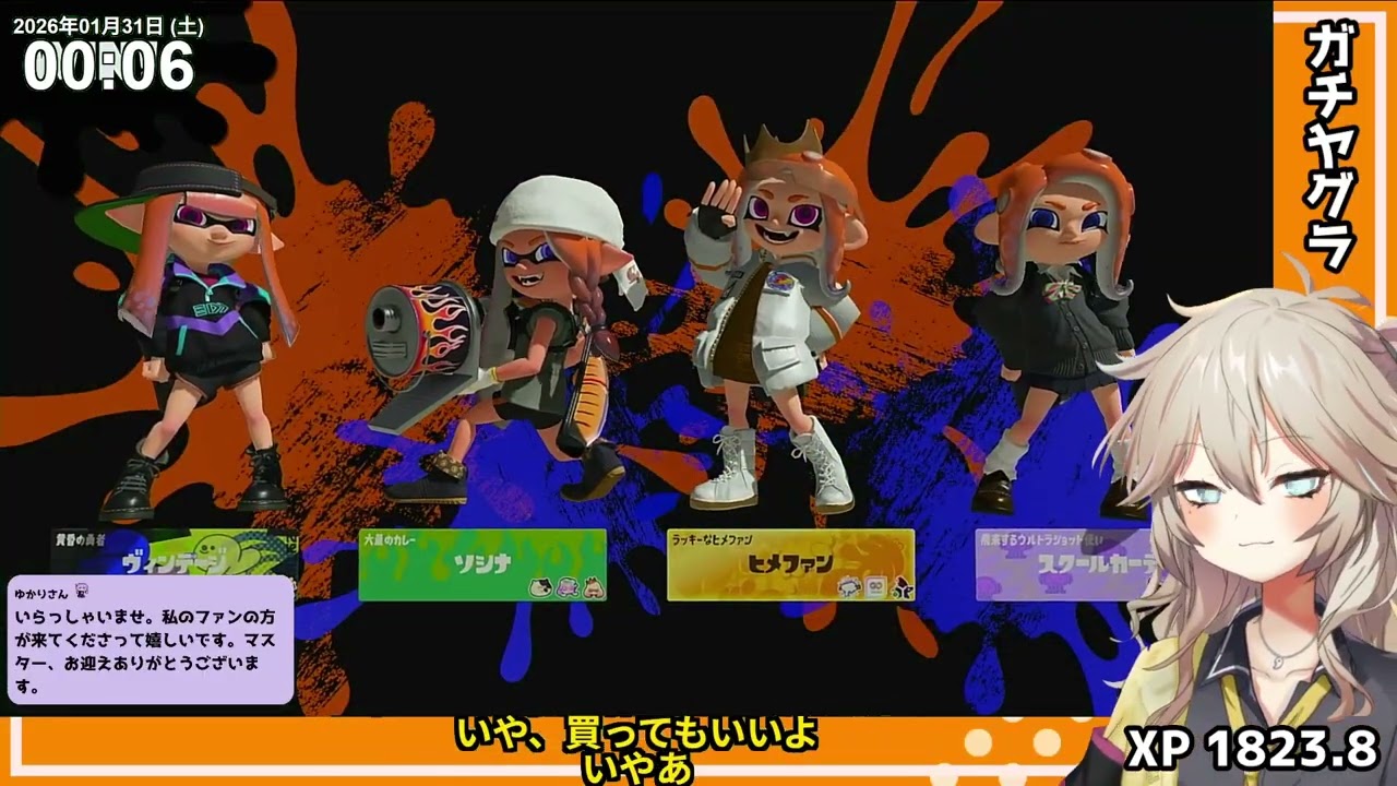 【Xマッチ】NAirボイチェン滑舌ゆるふわギャル【スプラトゥーン3】（ギガしいた家の春日部つむぎ）