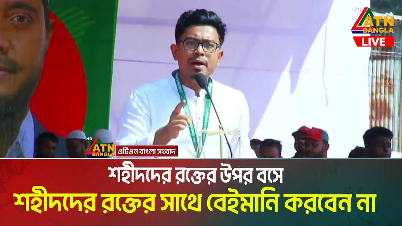 নির্বাচন কমিশনকে কঠোর হুশিয়ারি দিলেন ডাকসু ভিপি সাদিক কায়েম | Sadik Kayem | Jamat e Islami