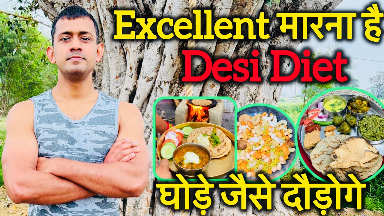 Video-8 running desi diet / running stamina desi diet / best desi diet for running
