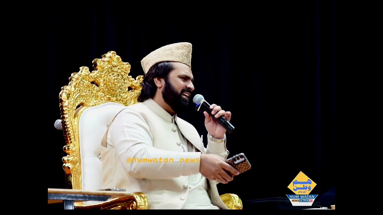 Naat by Syed Zabib masood shah