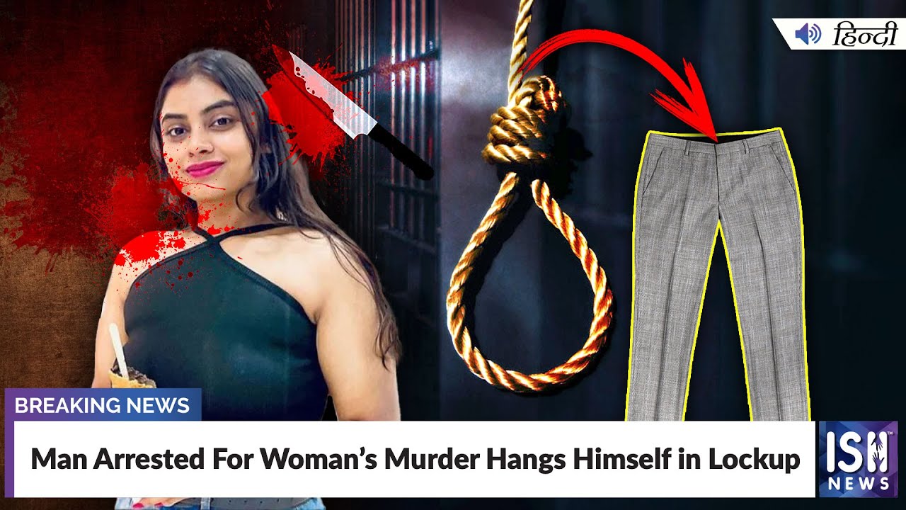 Man Arrested For Woman’s Murder Hangs Himself in Lockup | ISH News