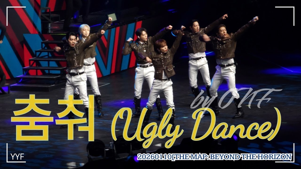 【4K】20260110 ONF 온앤오프 Concert [THE MAP: BEYOND THE HORIZON]〈춤춰(Ugly Dance)〉