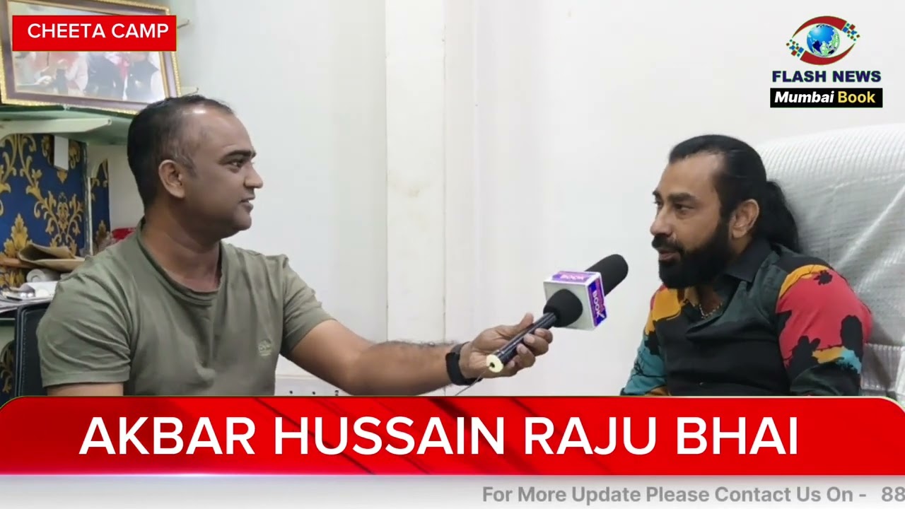 Raju Bhai ne diya awam ko paigam