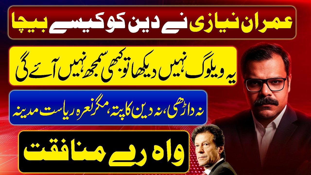 Waqas Walana VLog || #360digital #waqaswalana