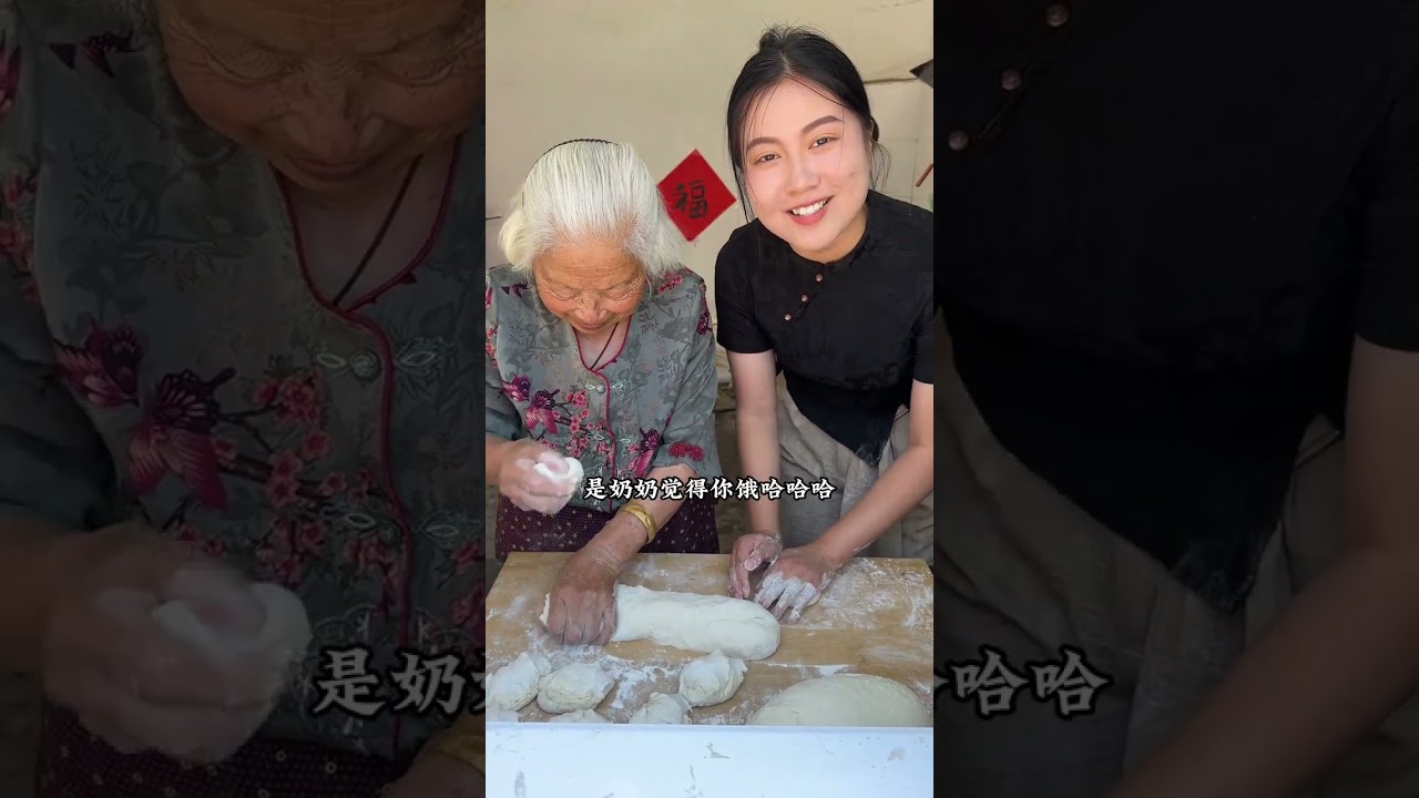 奶奶今天听说孙女婿要来一早大要去买菜炖牛尾😁😁😁#新农人计划2024 #我的乡村生活 #记录真实生活 #农村生活 #农村美食