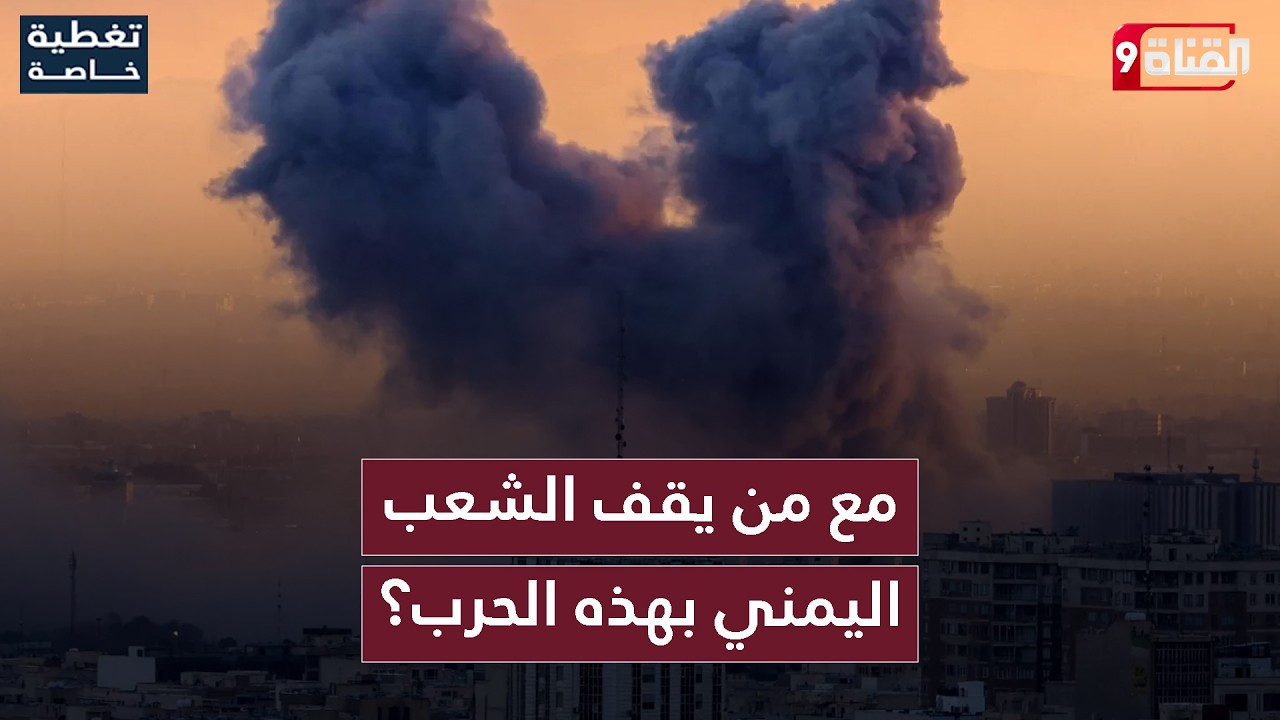 ترامب: إيران تهاجم حلفاءها.. هل اقتربت نهاية الحوثي؟