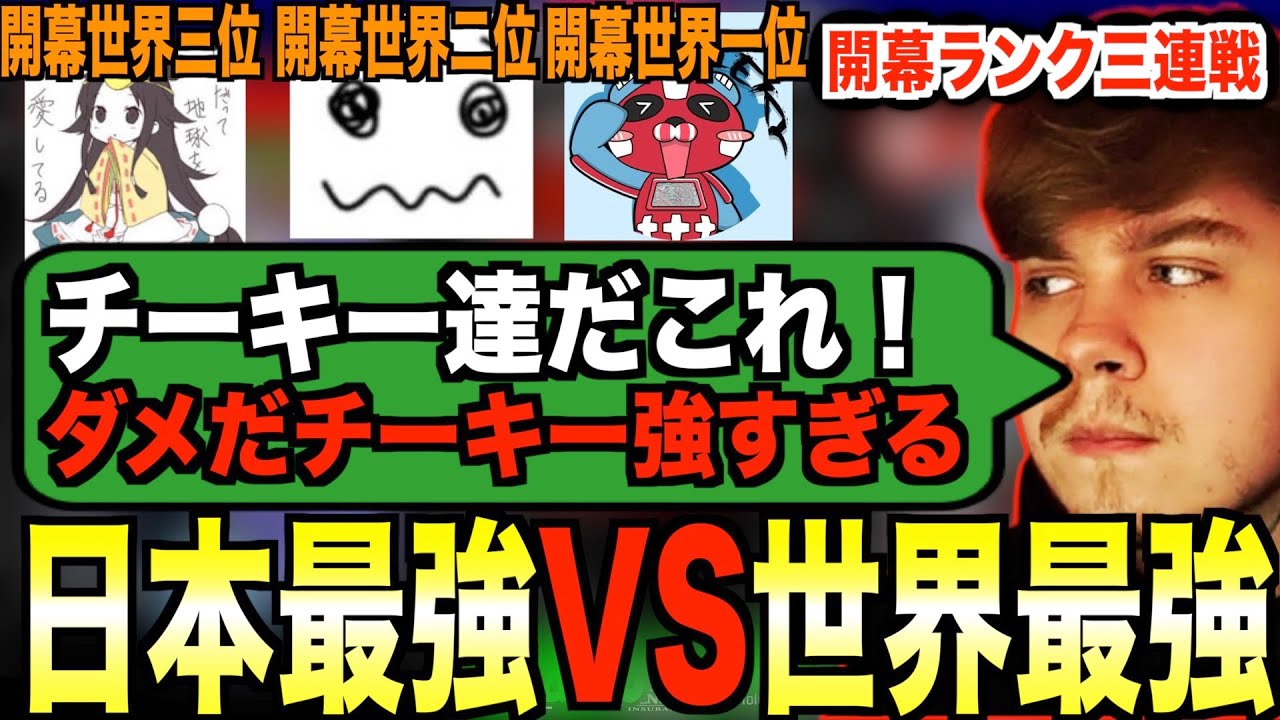 CHEEKY部隊と開幕ランクで３回もぶつかるSweet部隊。世界最高峰の戦いが熱すぎる！【APEX翻訳】