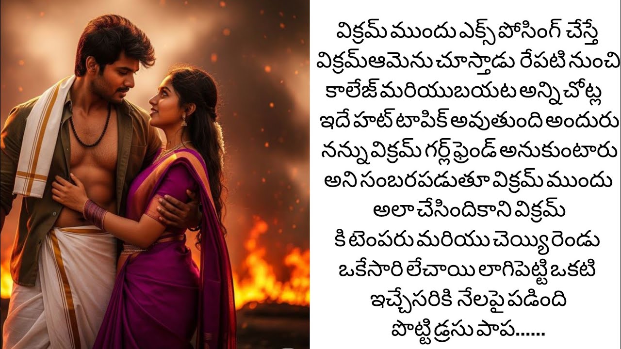 డాన్ బావతో లవ్-20సహా అఖిల్ ని లవ్ చేస్తున్న విషయంఅఖిల్ కి తెలిసిపోయిందా.........