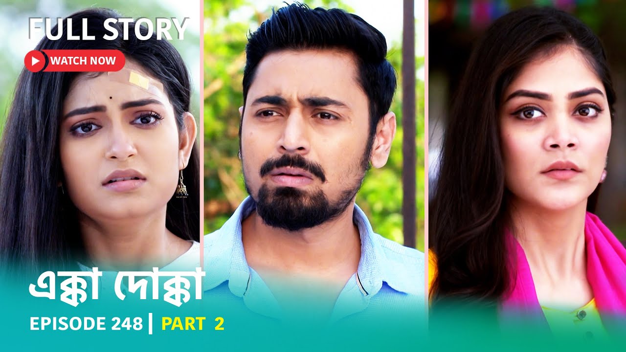Episode 248 | Part 2 | #এক্কাদোক্কা । সোম - রবি 9:00 PM