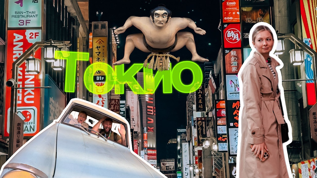 ТОКИО| СУМО| ФУДЗИ| ТОКИЙСКИЙ ДРИФТ| УЛИЦА КРАСНЫХ ФОНАРЕЙ| ГАРРИ ПОТТЕР| ЯПОНСКИЙ МЕЧ