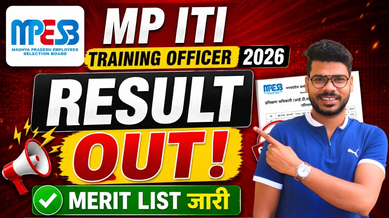 MP ITI Training Officer Result 2026 OUT | Special Techno