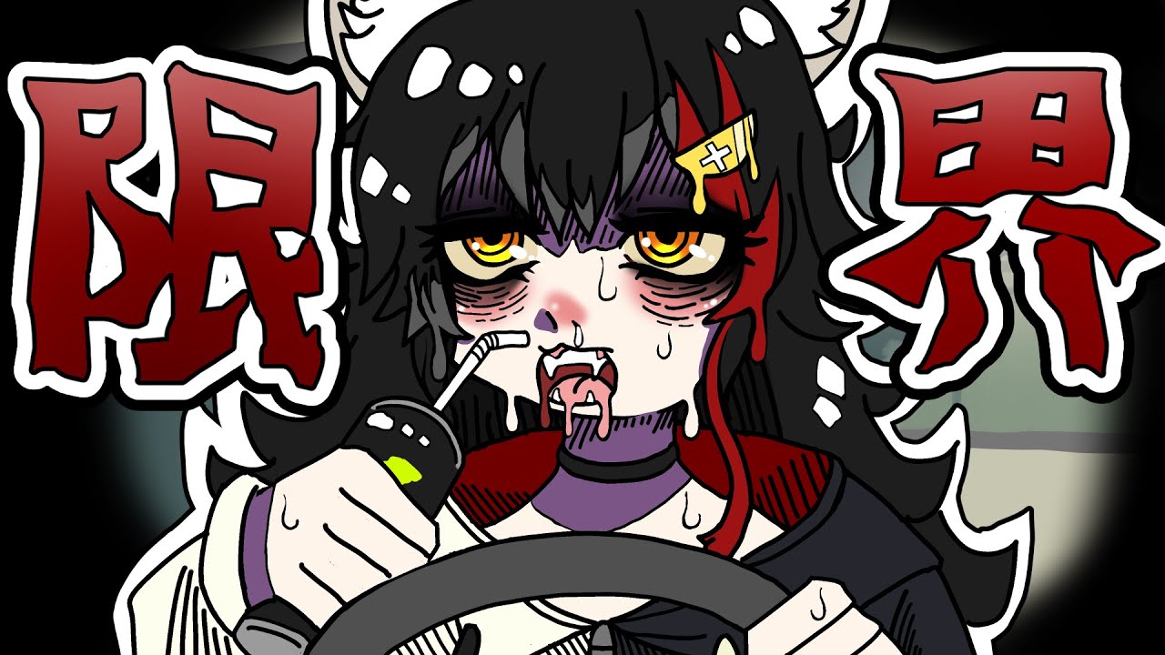 【手描き】限界エナドリ中毒配達員みおしゃ【ホロライブ手描き切り抜き/大神ミオ】