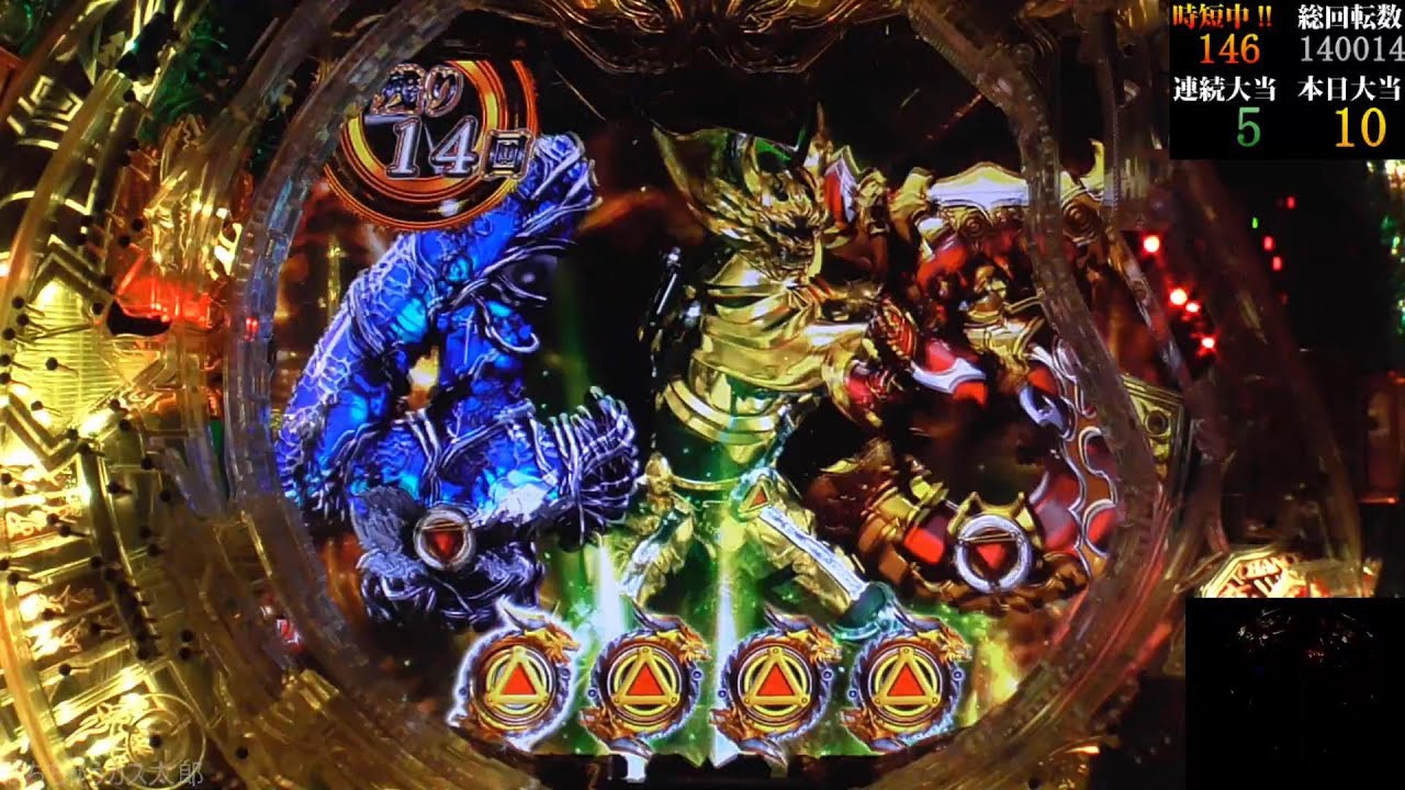 パチンコ実機【CR 牙狼魔戒ノ花 XX】Part.72