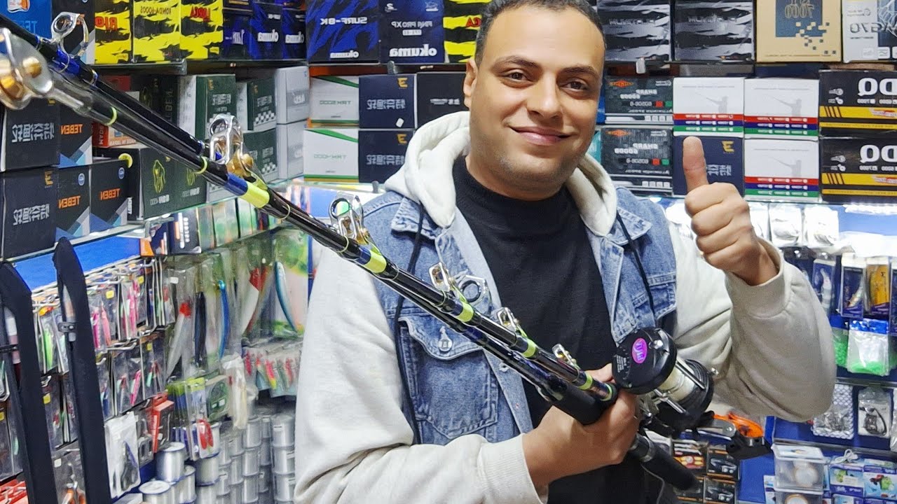 اقوى عروض على عدة صيد البحر (Trolling Rod مكن وبوص جر #fishing محمود الخراشي ٠١٠٦٦٠٤١٠٣٢فون واتساب 