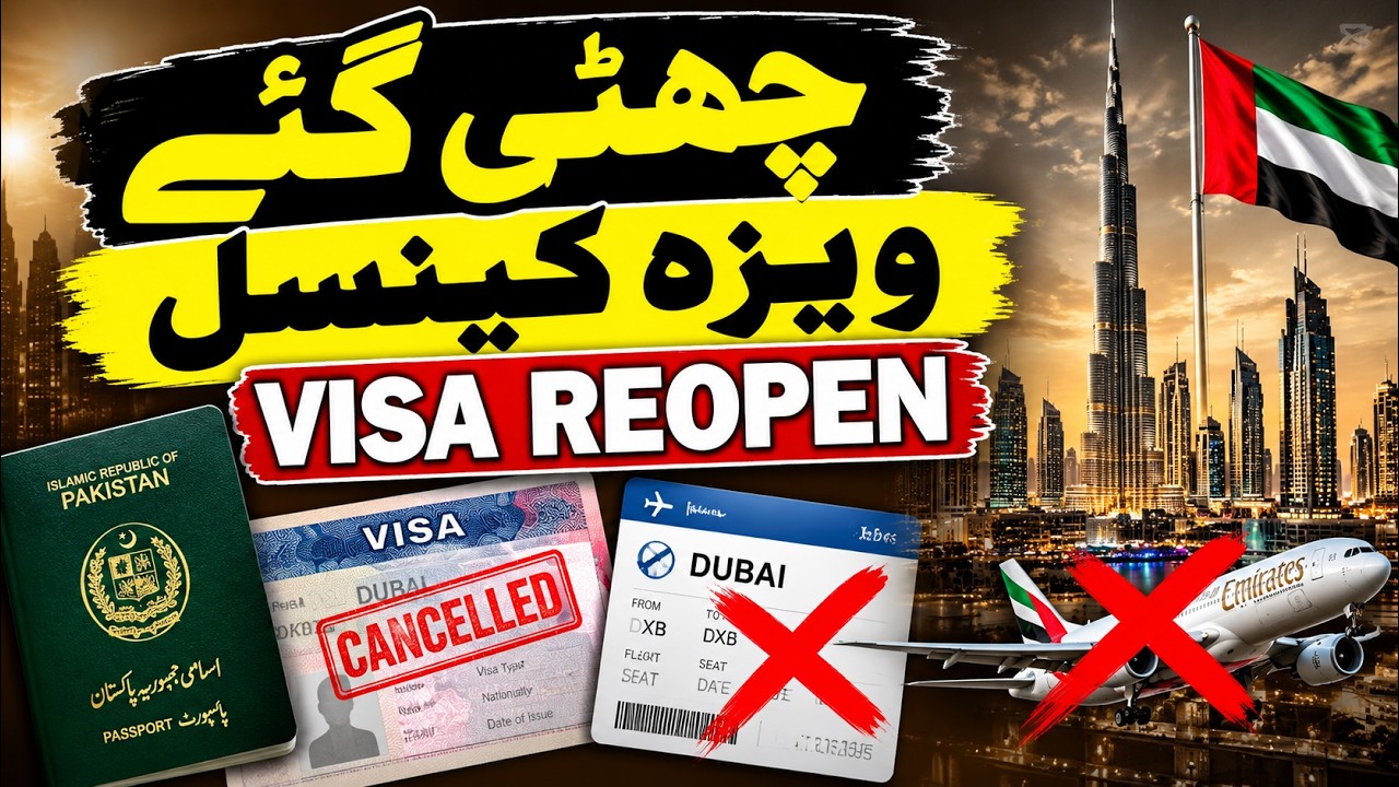 Dubai Visa Big Update 24 October 2026 || UAE Work Visa Latest Update || UAE Visit Visa News