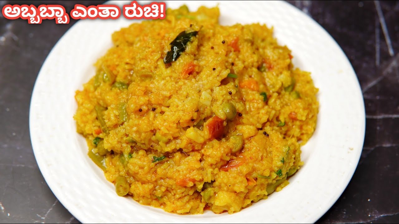 ಸಿಂಪಲ್ ಆದ್ರೂ ಸೂಪರ್ ರುಚಿಯಲ್ಲಿ ಬಂಪರ್ ಈ ಕಿಚಡಿ | Masala Kichadi | One pot kichadi | khichdi in kannada