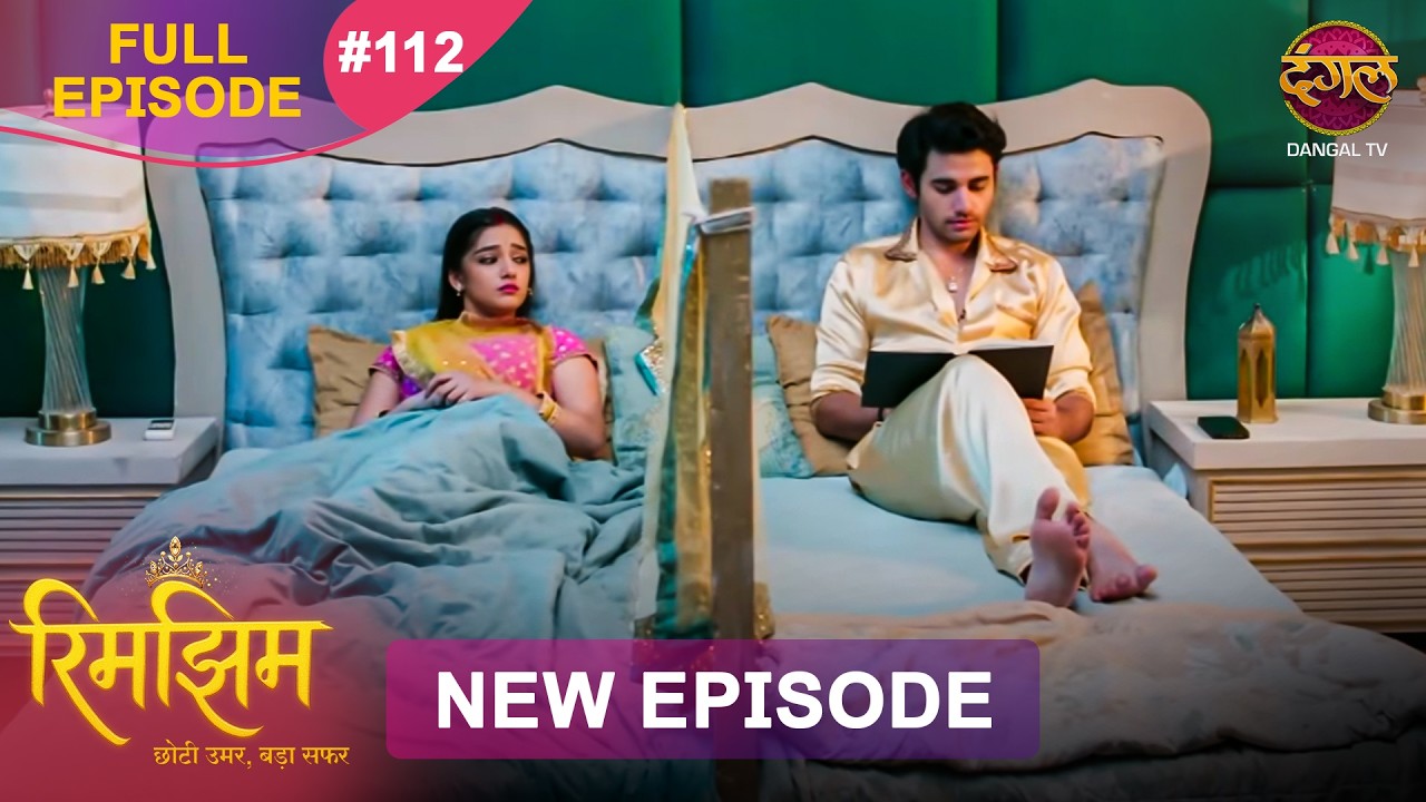 Rimjhim - Choti Umar Bada Safar | Full Episode 112 | 04 Feb 2026 | Full HD #Newepisode | Dangal TV