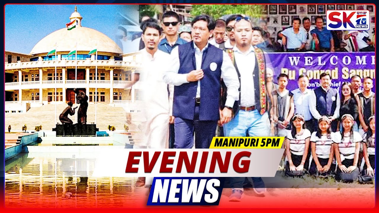 SKTV'S EVENING MANIPURI NEWS [10/10/25 - 05:00 PM] [LIVE]