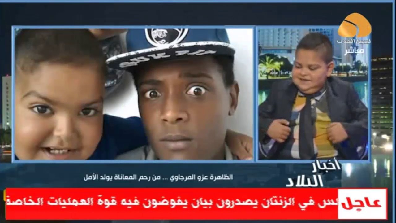 برنامج اخبار البلاد :- الظاهرة عزو المرجاوي .. من رحم المعاناة يولد الأمل